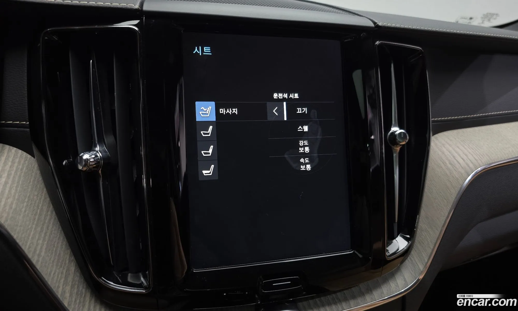 Volvo XC60 2020 — 9