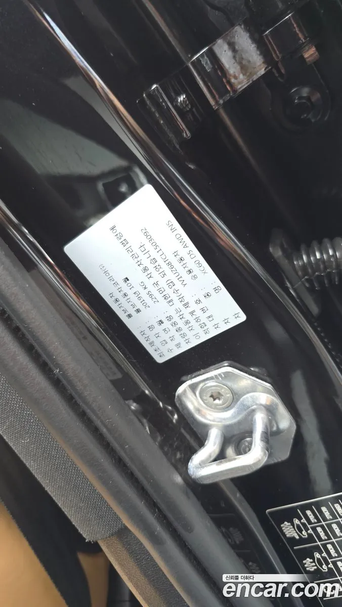 Volvo XC60 2020 — 18