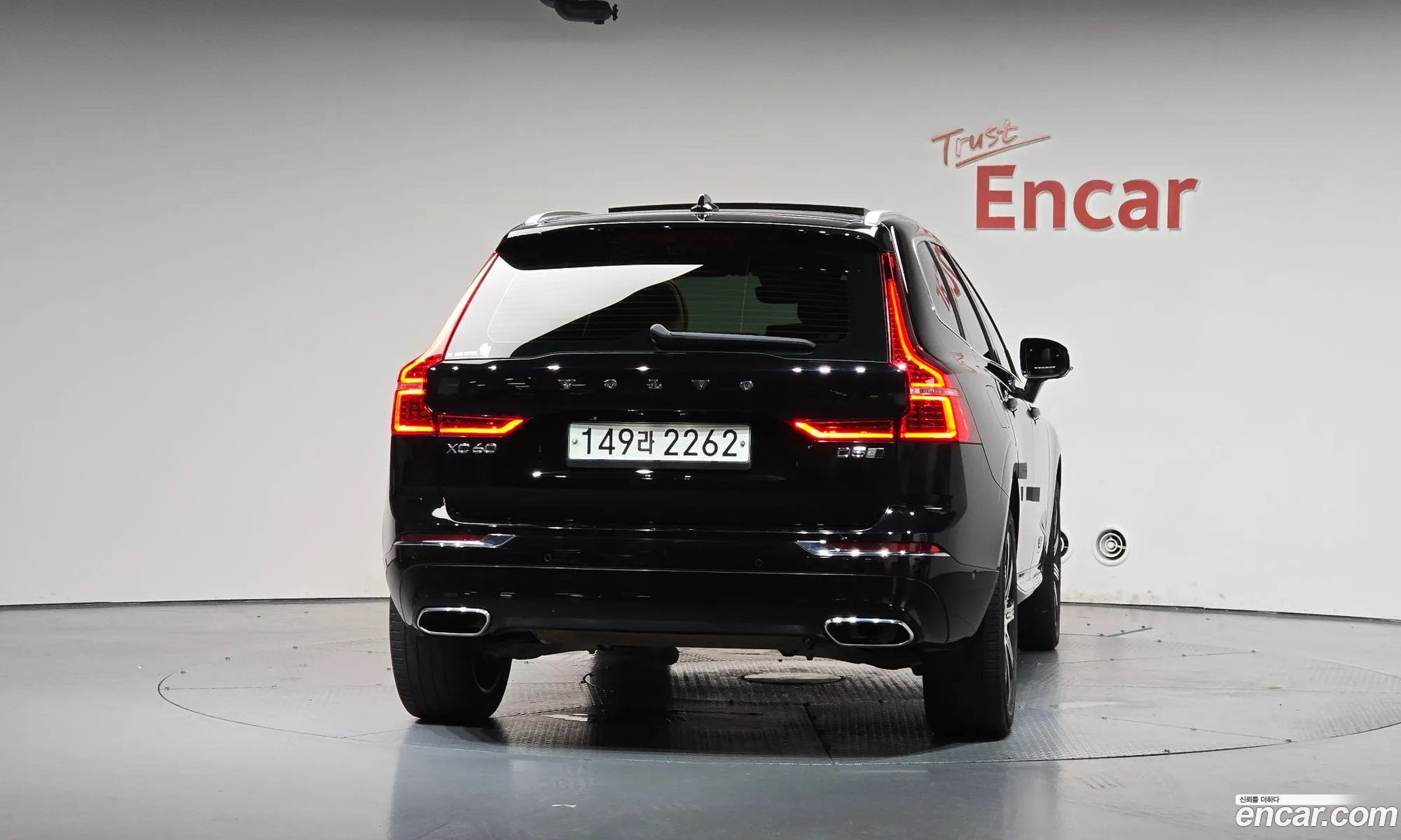 Volvo XC60 2020 — 15