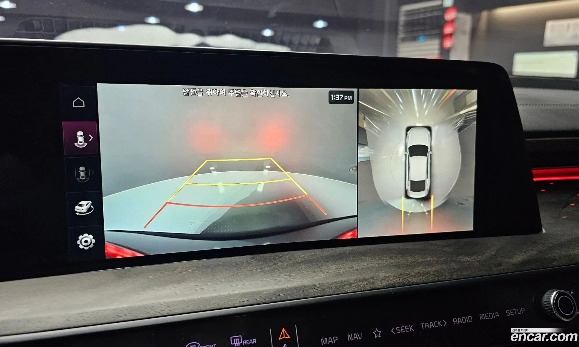 Kia K8 Hybrid 2022 — 9