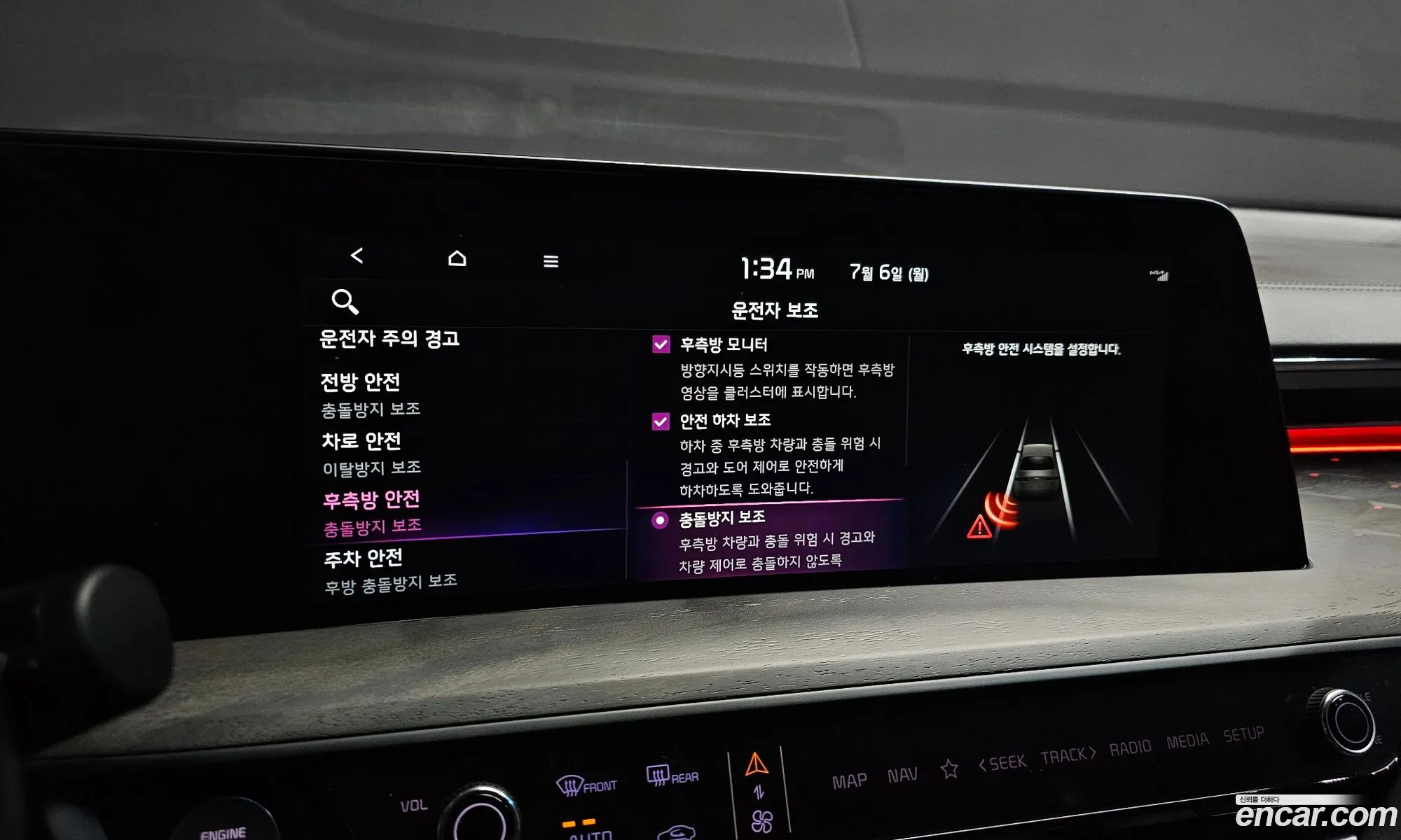 Kia K8 Hybrid 2022 — 13