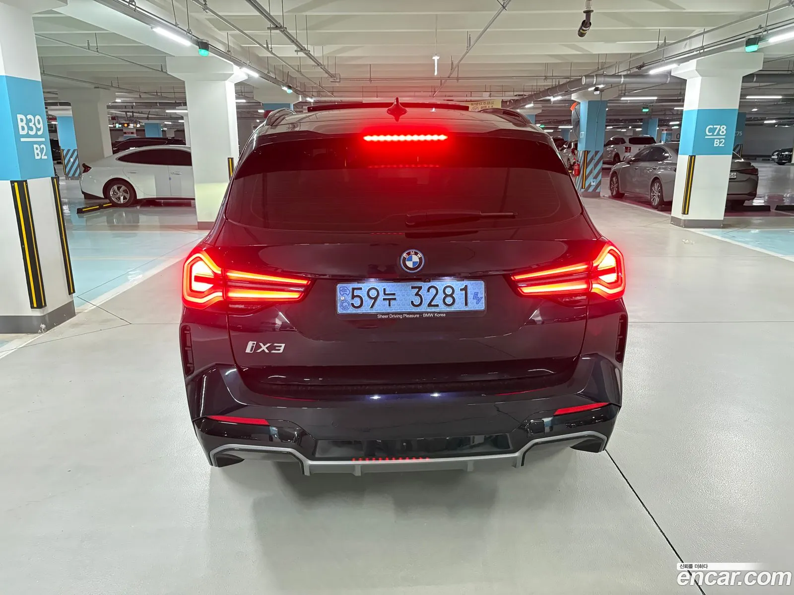 BMW iX3 2022 — 4