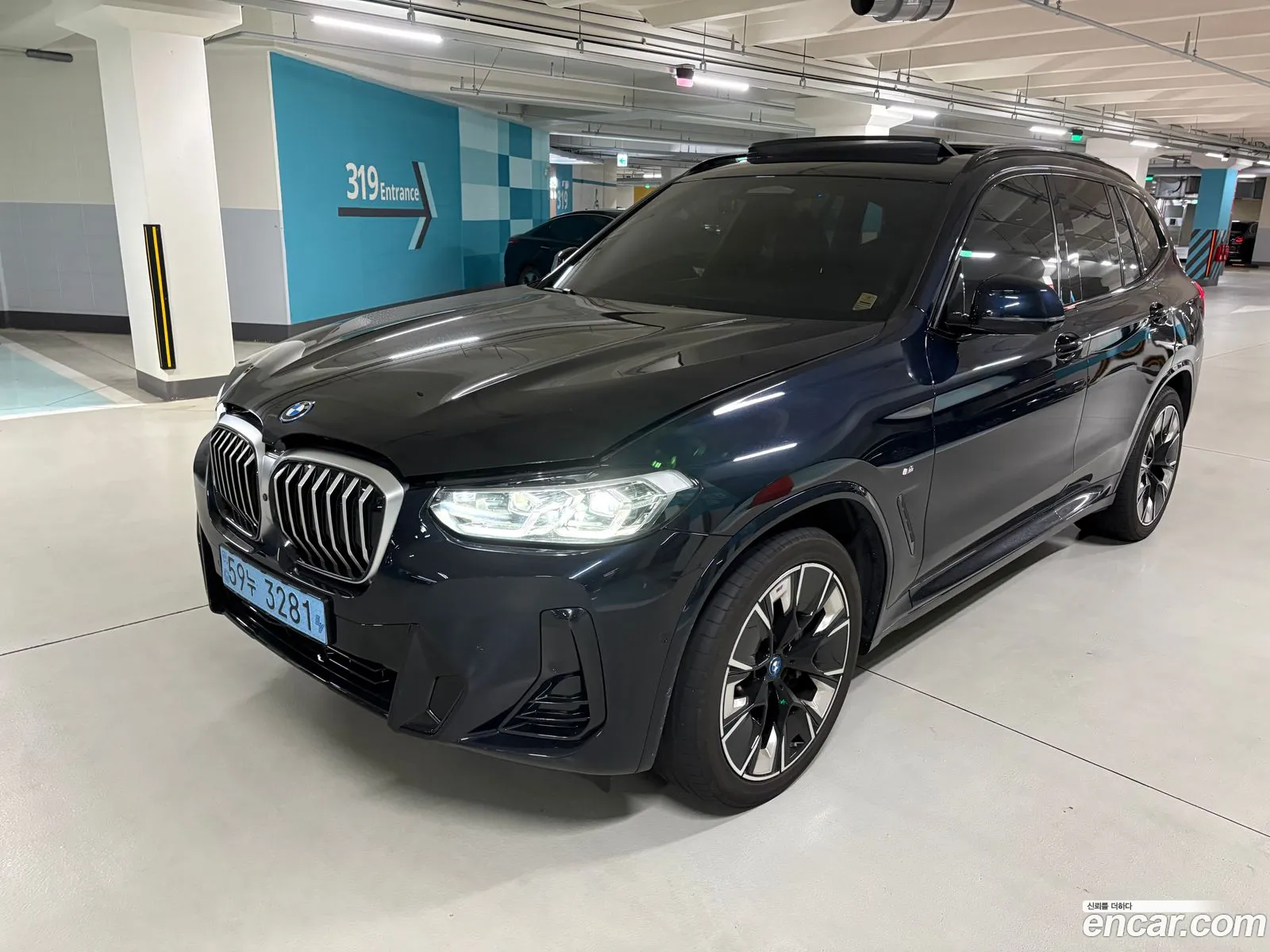 BMW iX3 2022 — 5