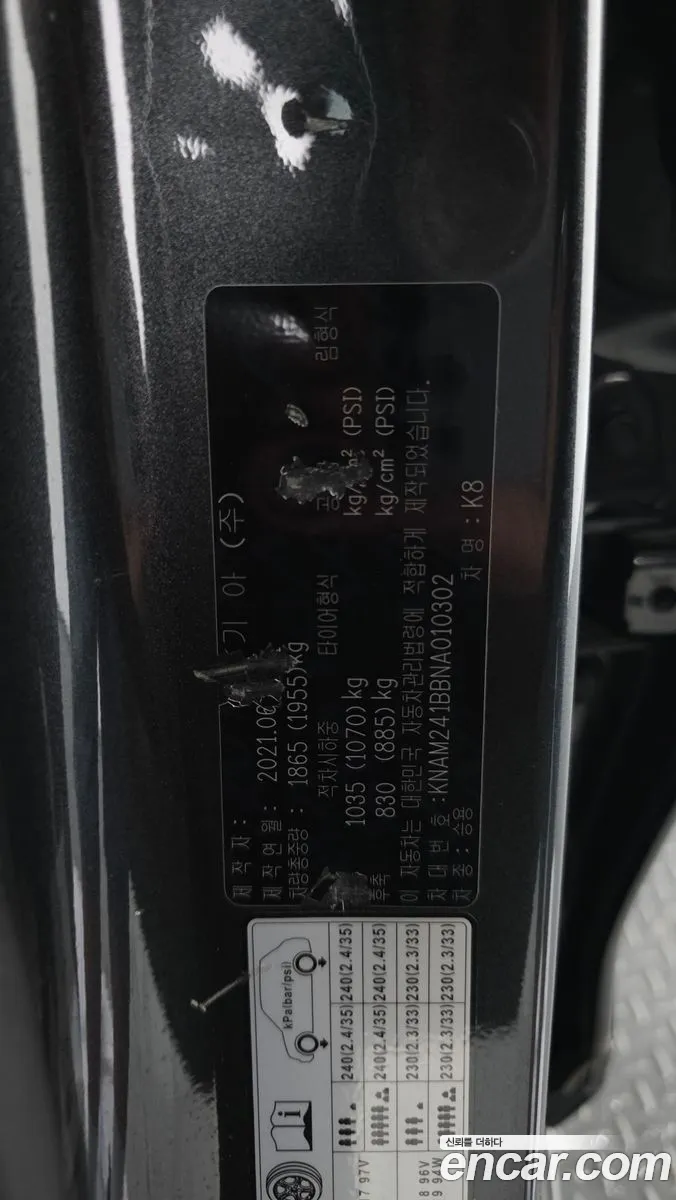 Kia K8 2021 — 4