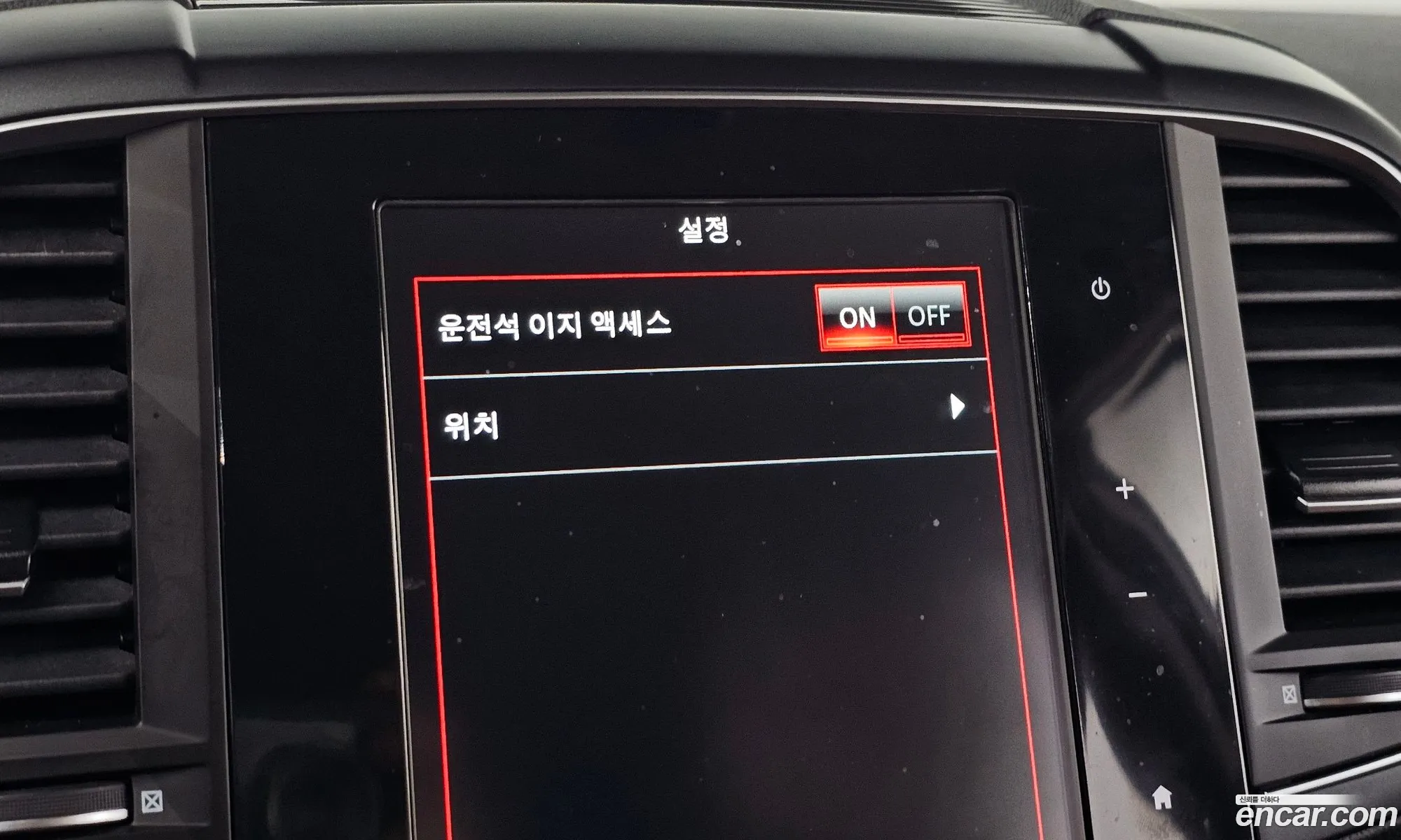Renault Korea (Samsung) QM6 2023 — 10
