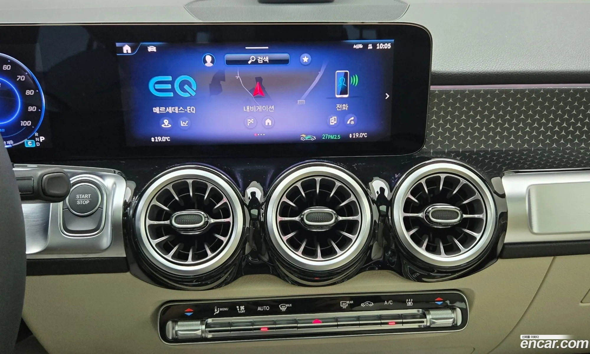 Mercedes-Benz EQB X243 2025 — 12