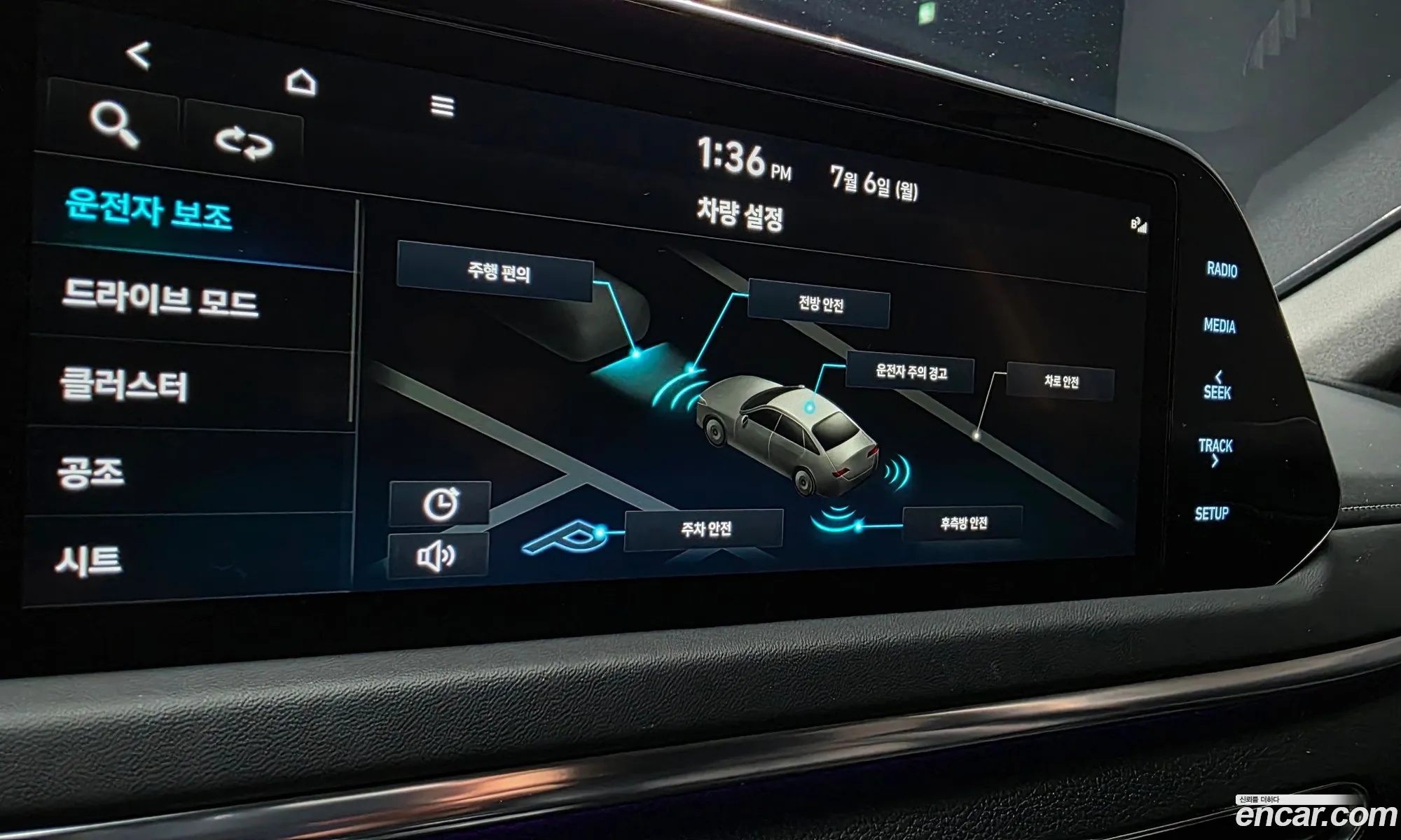 Hyundai Sonata 2022 — 14