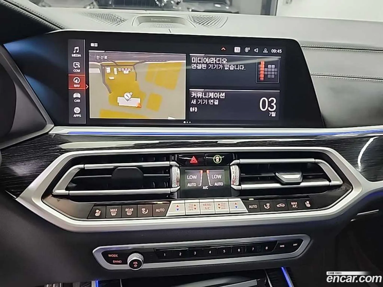 BMW X7 2021 — 2