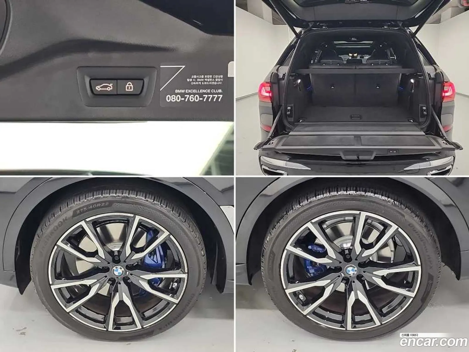 BMW X7 2021 — 5
