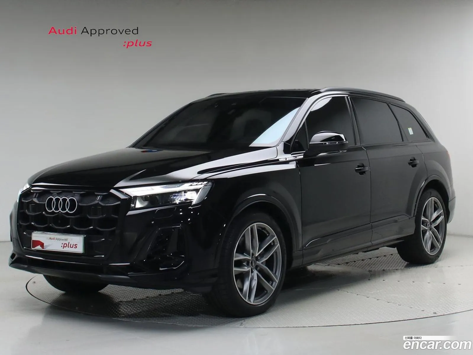 Audi Q7 2025 — 14