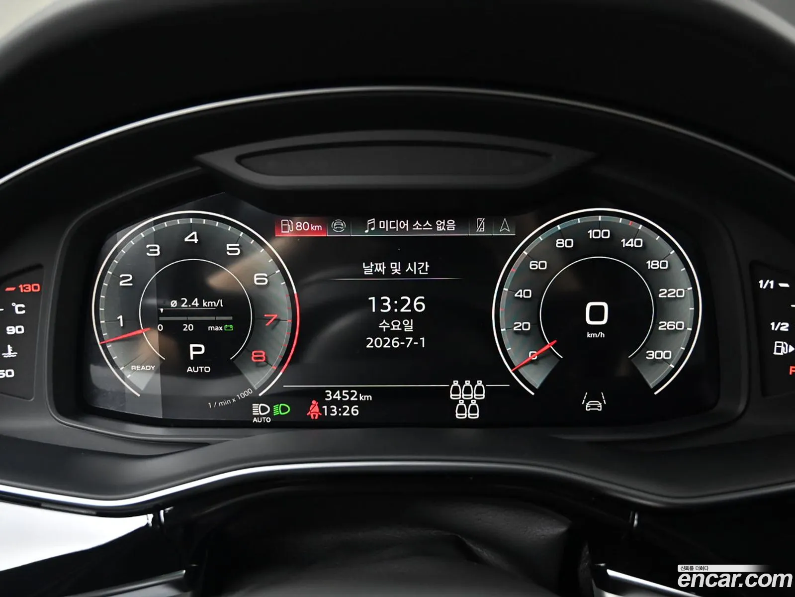 Audi Q7 2025 — 6