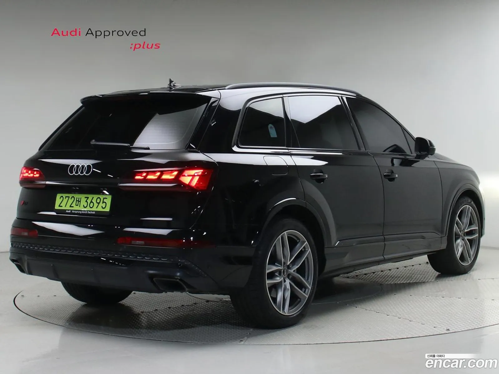 Audi Q7 2025 — 16