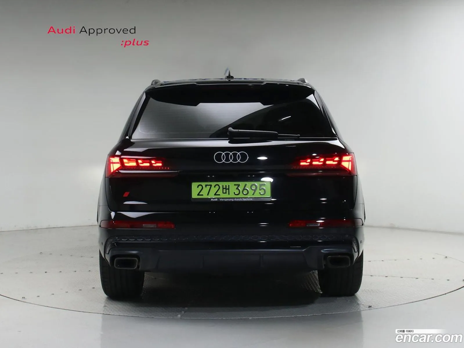 Audi Q7 2025 — 5