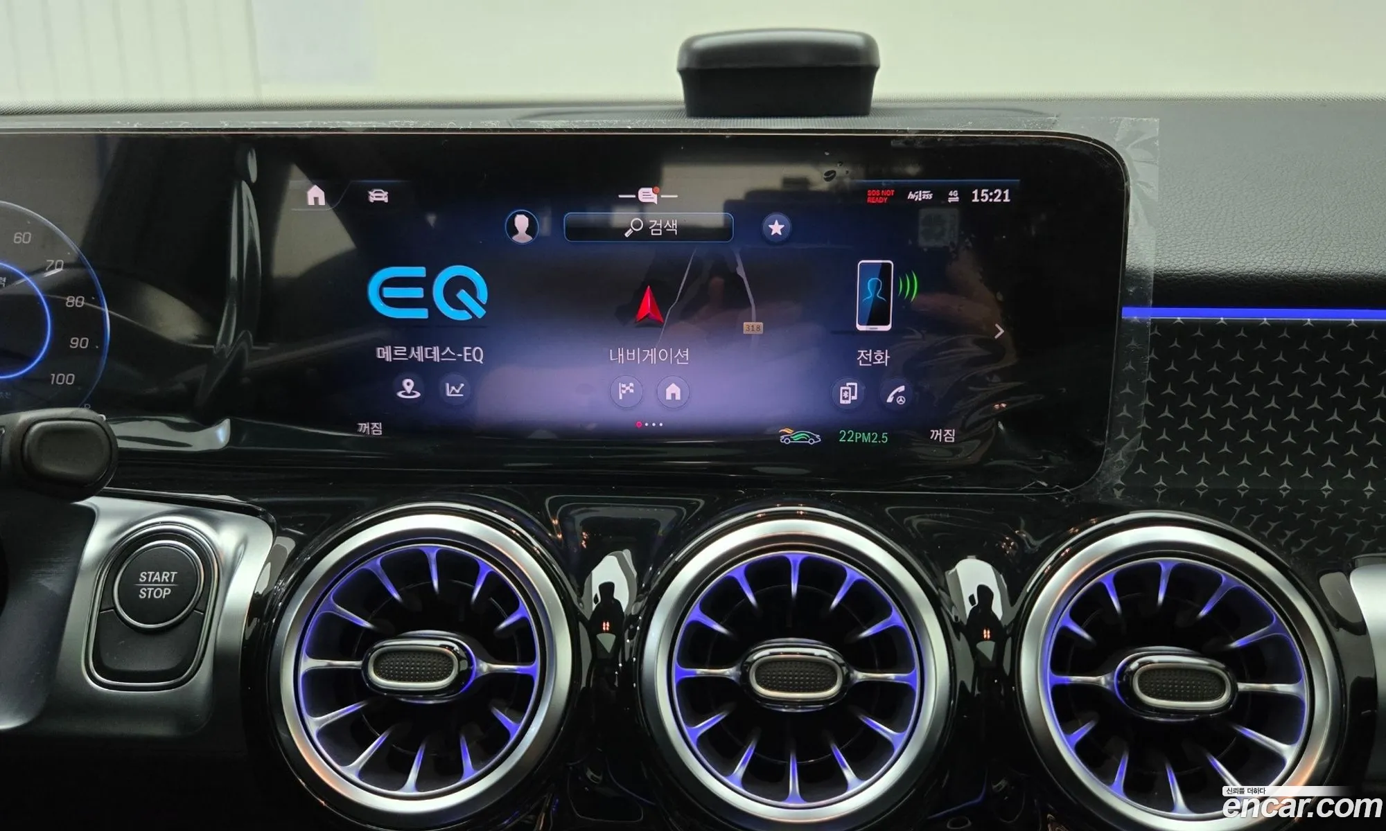 Mercedes-Benz EQB X243 2025 — 8