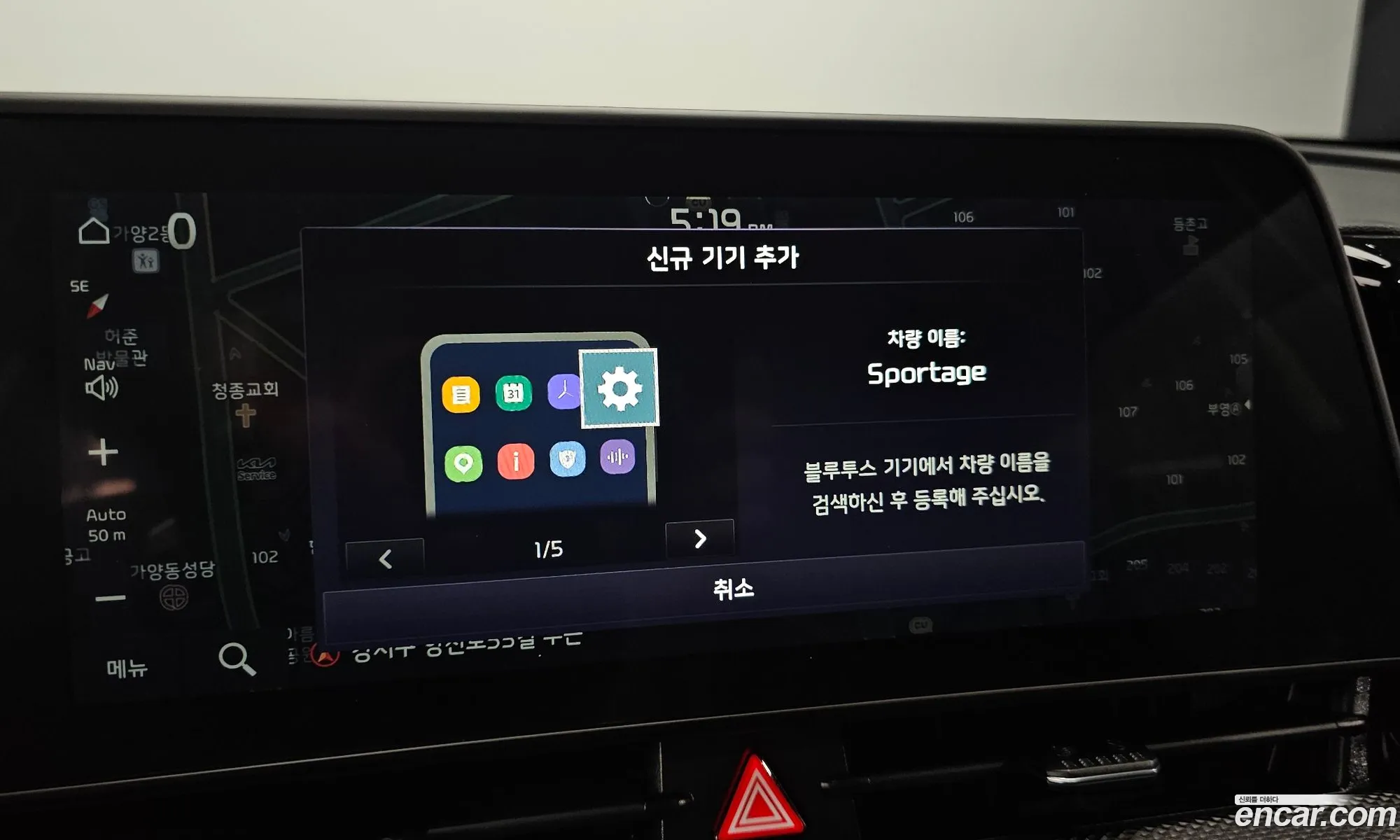 Kia Sportage 2022 — 15
