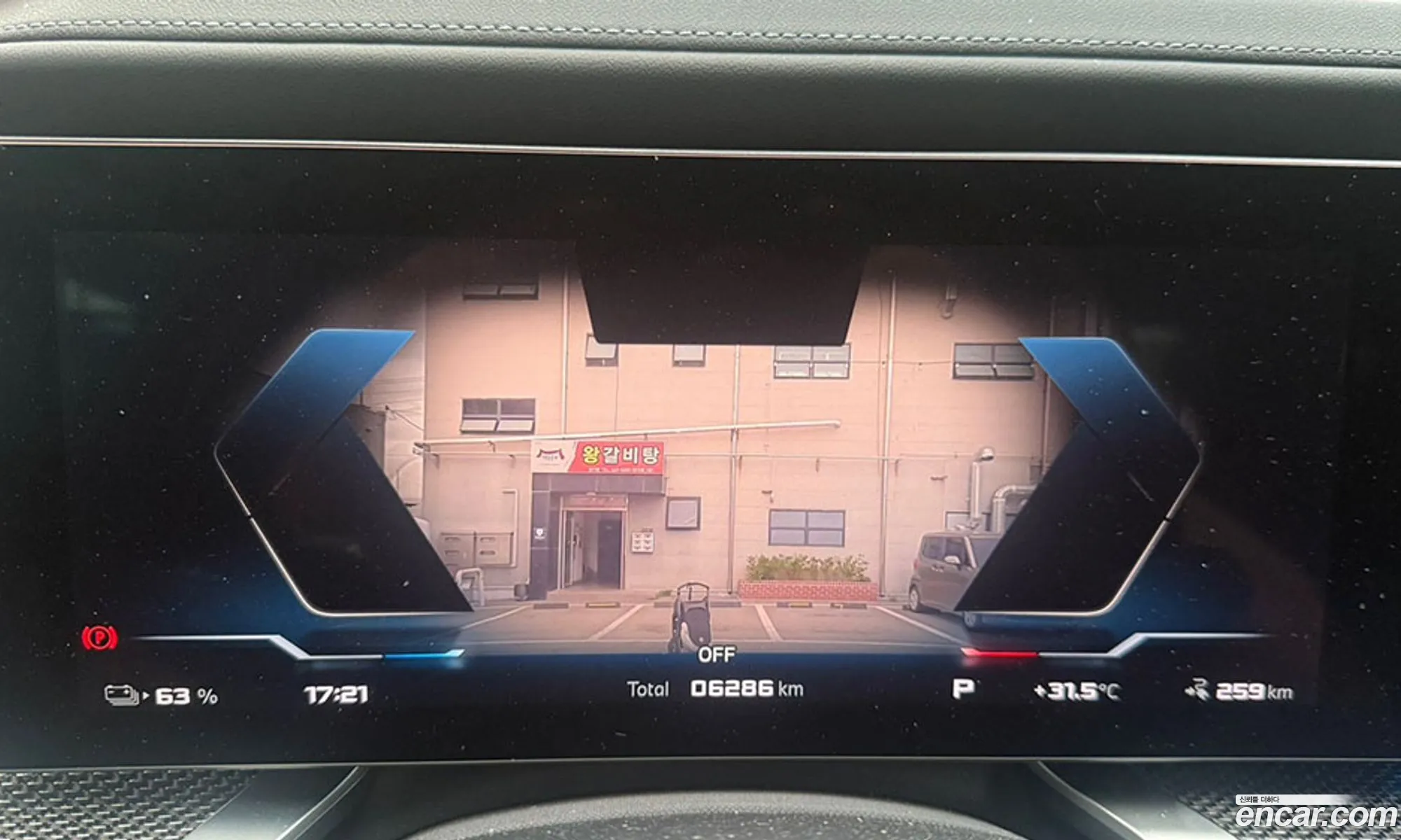 BMW i7 2024 — 12