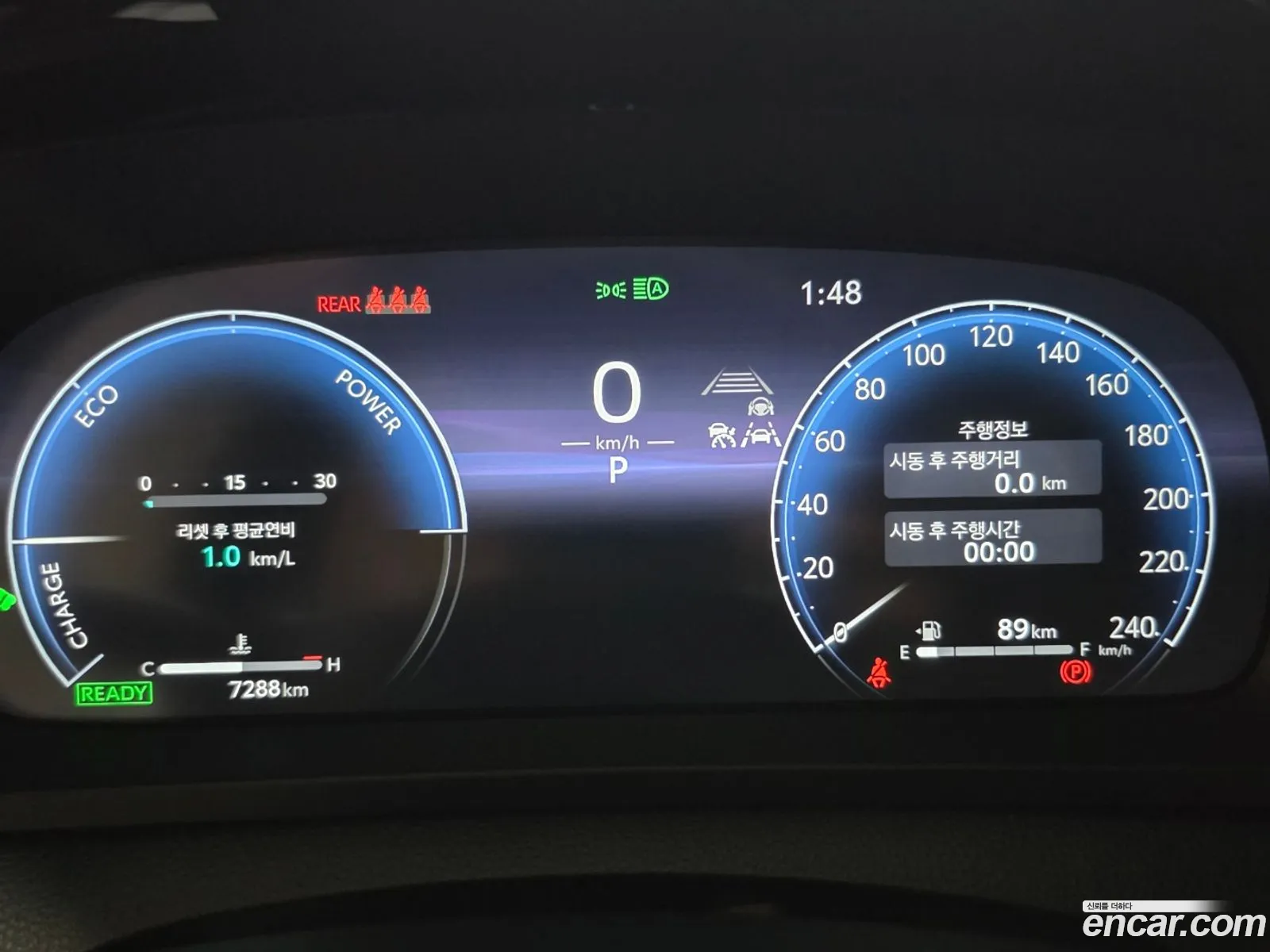 Toyota Crown Crossover 2024 — 4