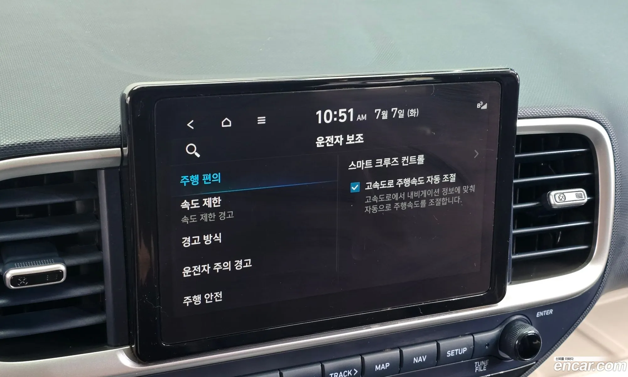 Hyundai Venue 2023 — 4