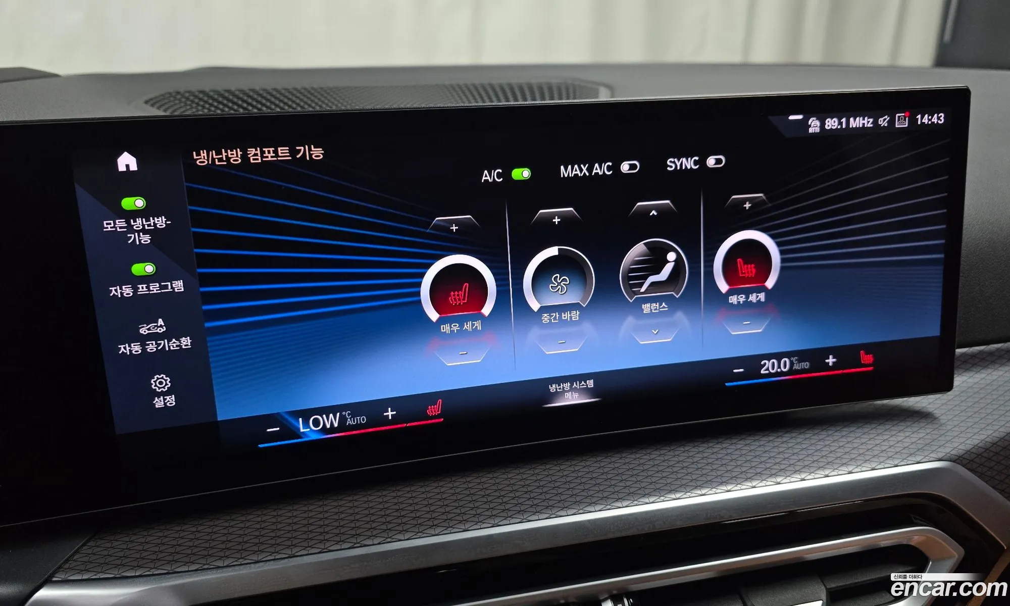 BMW 3 Series 2024 — 29
