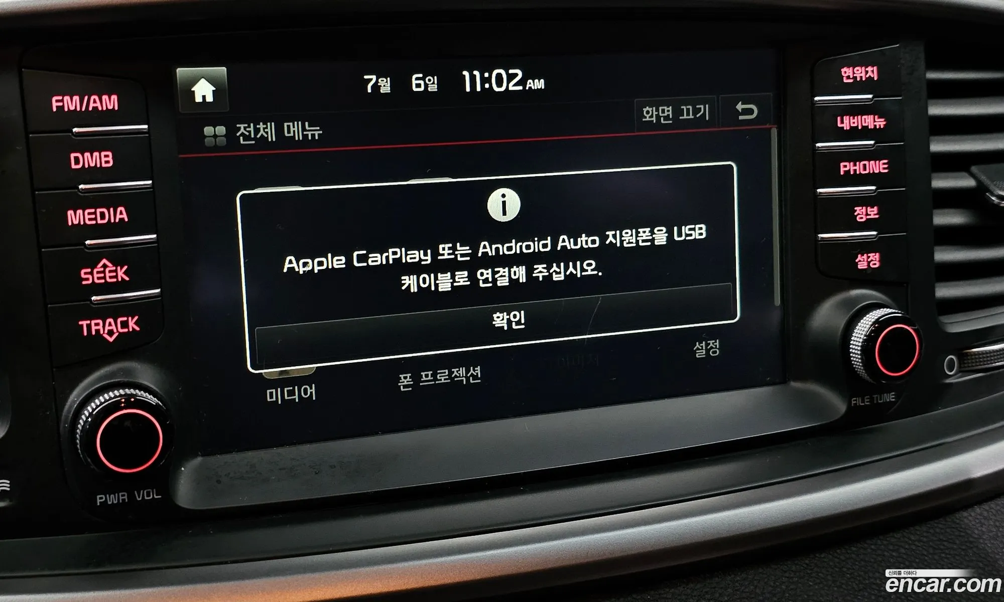 Kia Sorento 2014 — 3