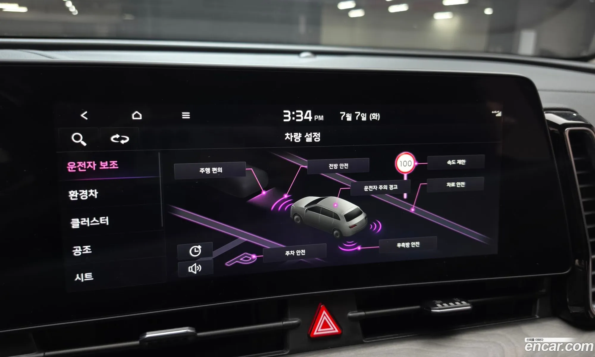 Kia Sportage Hybrid 2024 — 22