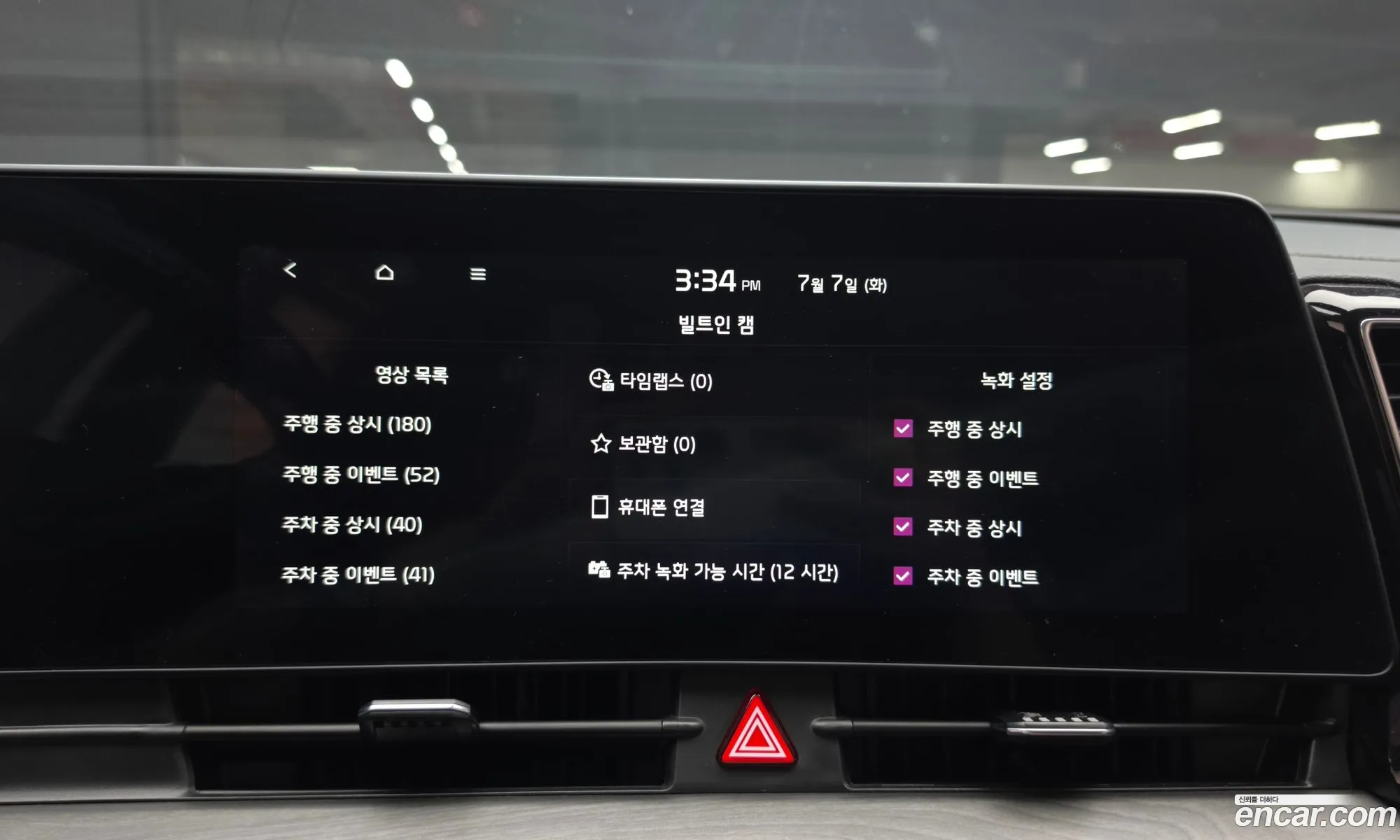 Kia Sportage Hybrid 2024 — 4