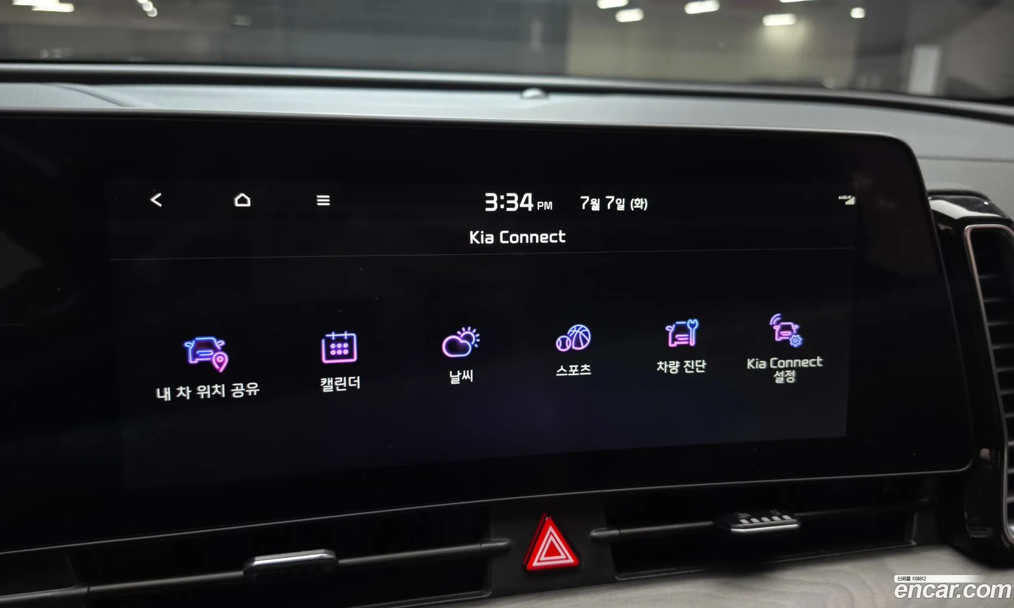 Kia Sportage Hybrid 2024 — 20