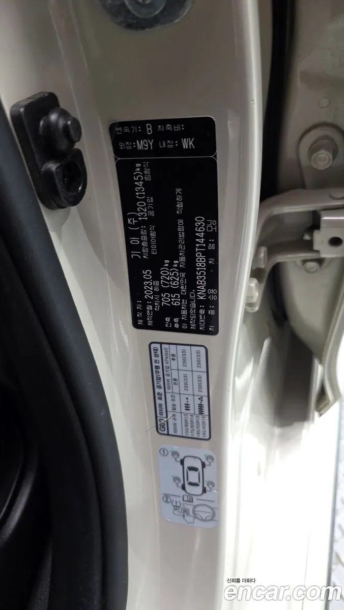 Kia Morning Urban 2023 — 6