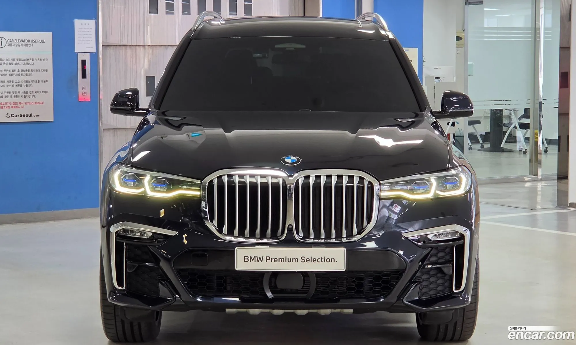 BMW X7 2021 — 2