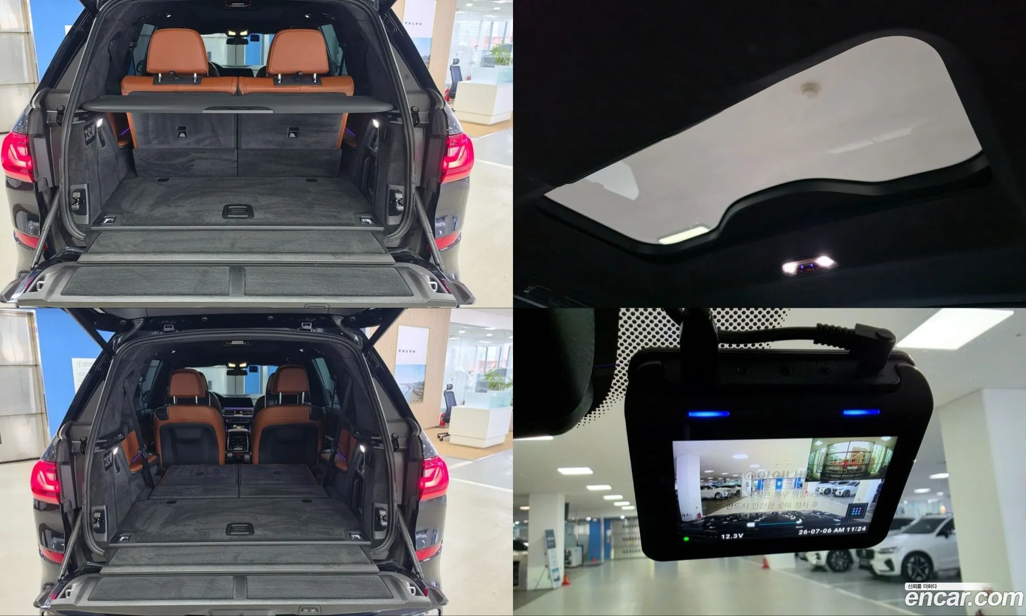BMW X7 2021 — 14