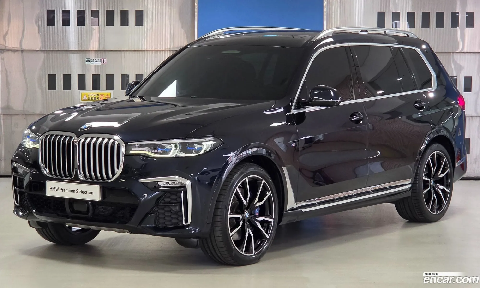 BMW X7 2021 — 18