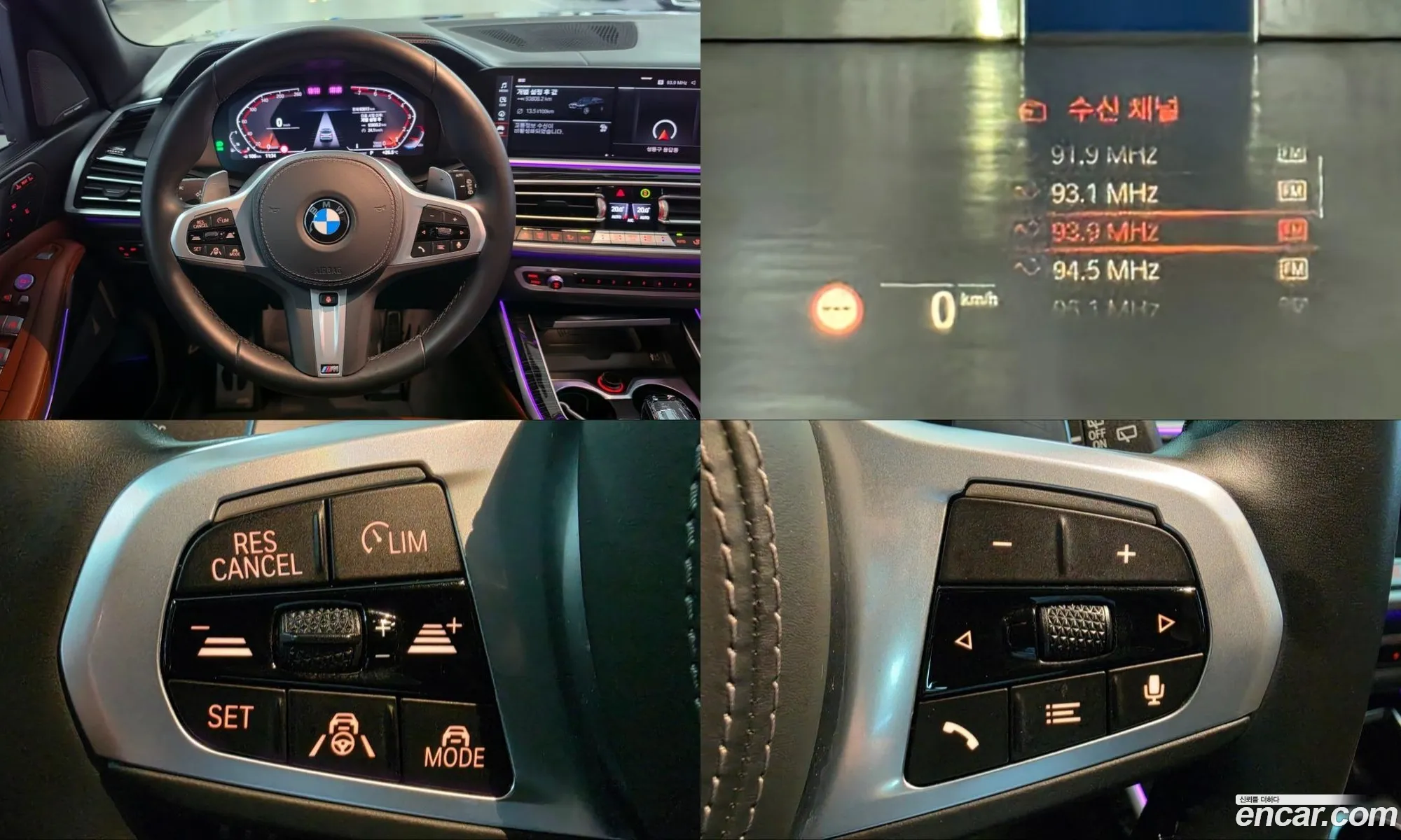 BMW X7 2021 — 6