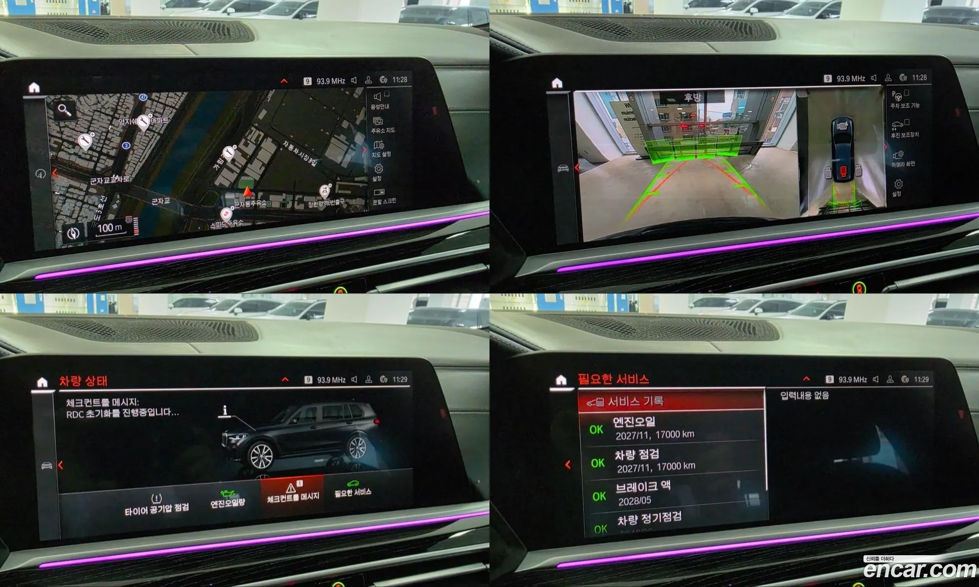 BMW X7 2021 — 12