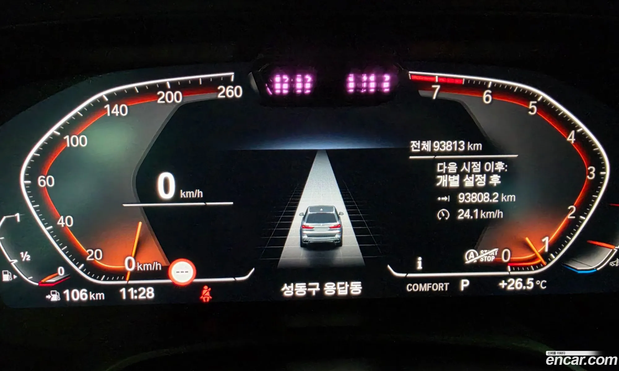 BMW X7 2021 — 15