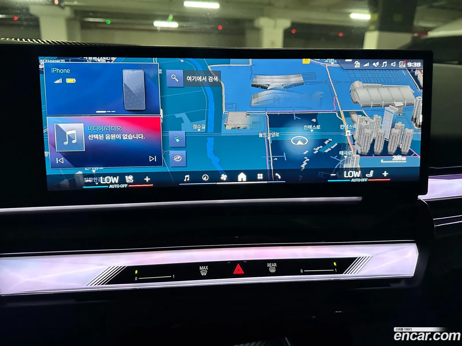 BMW i5 2024 — 7