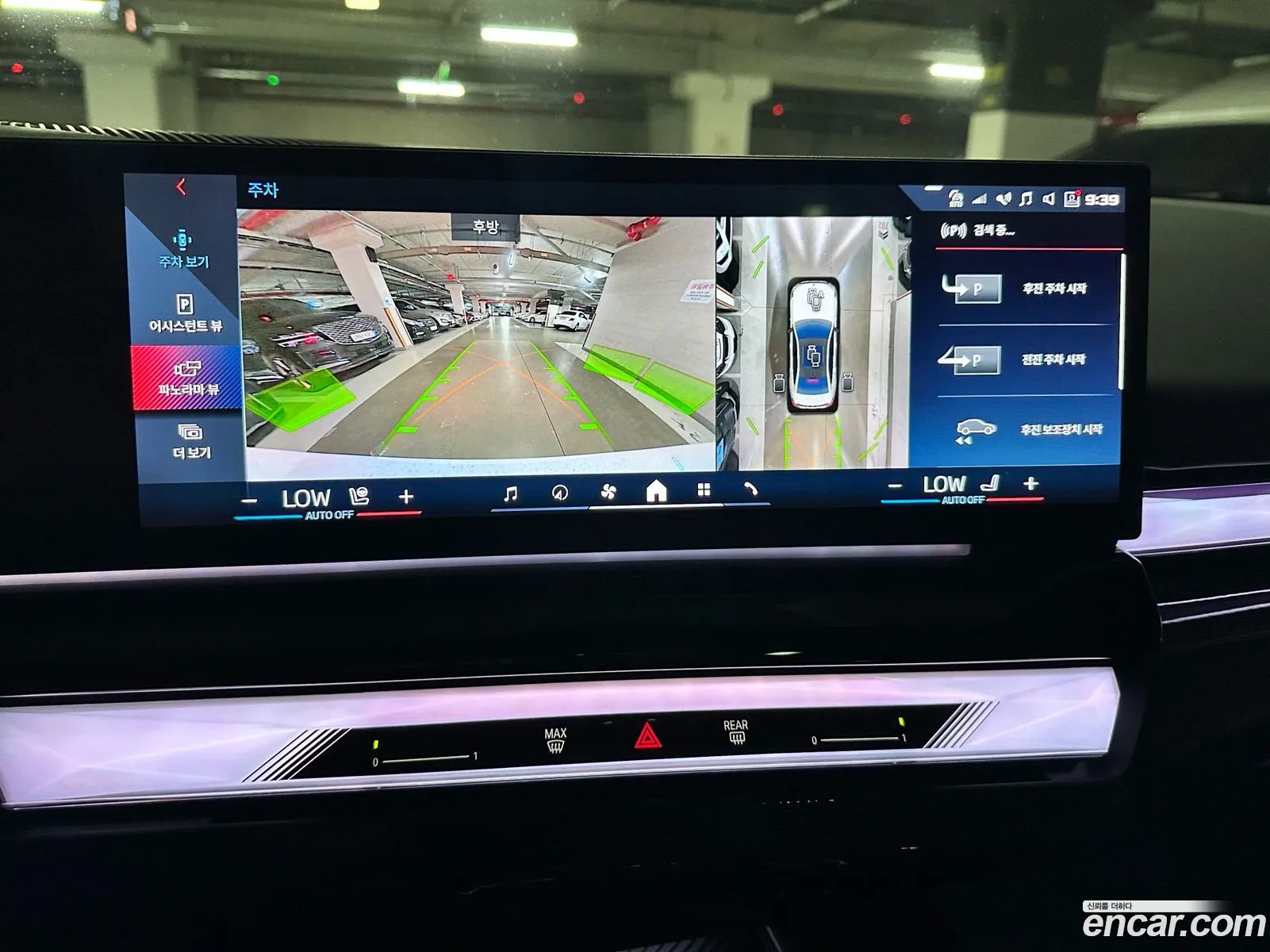 BMW i5 2024 — 16