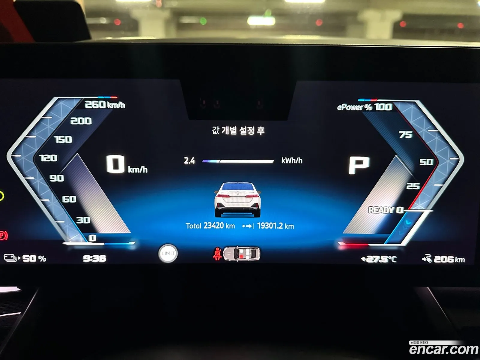 BMW i5 2024 — 13