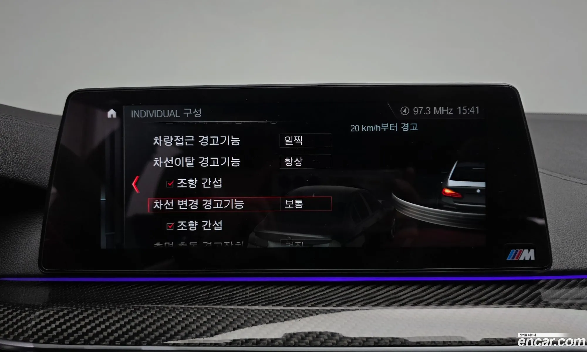BMW 5 Series 2017 — 12