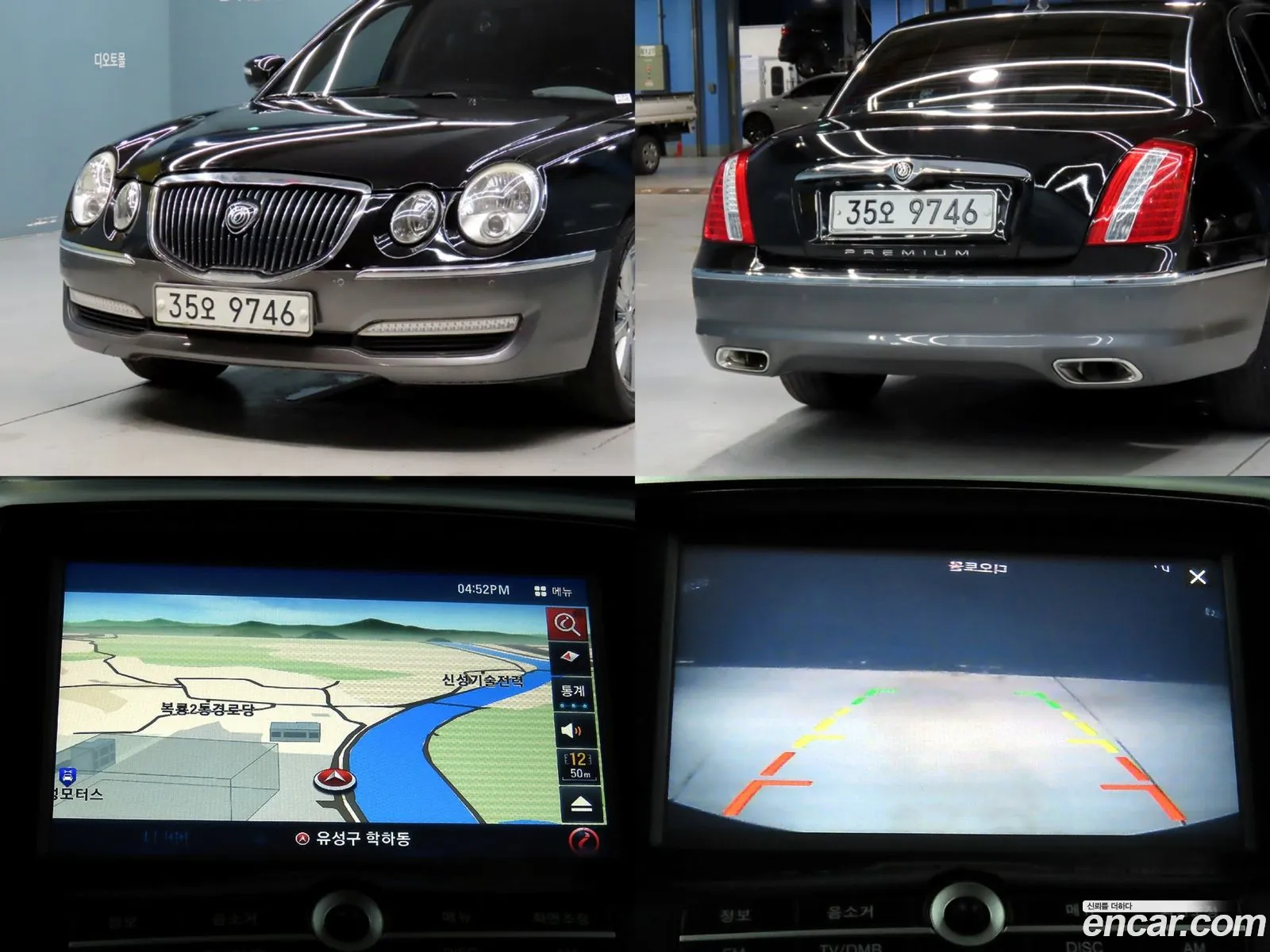 Kia Opirus Premium 2010 — 10
