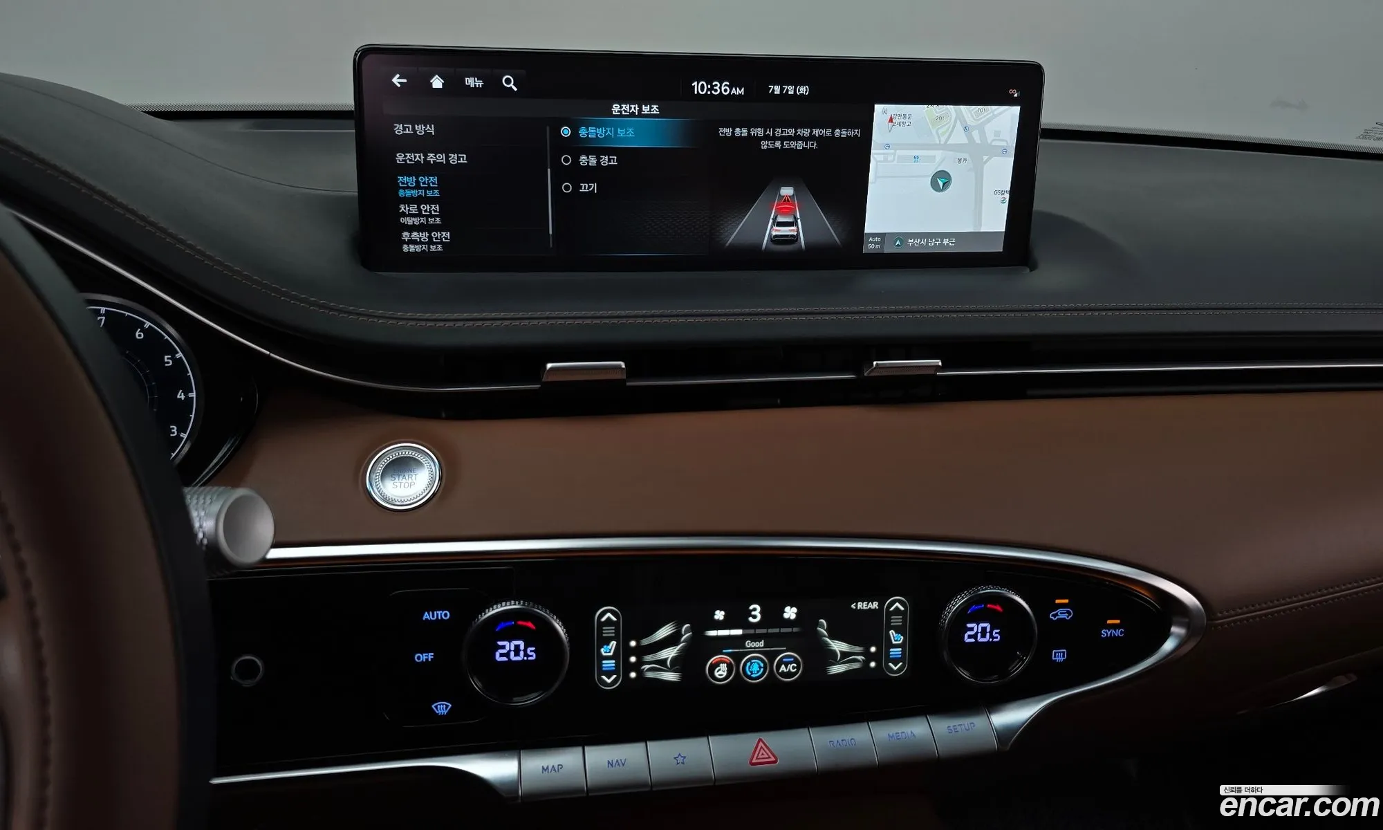Genesis GV70 2023 — 8