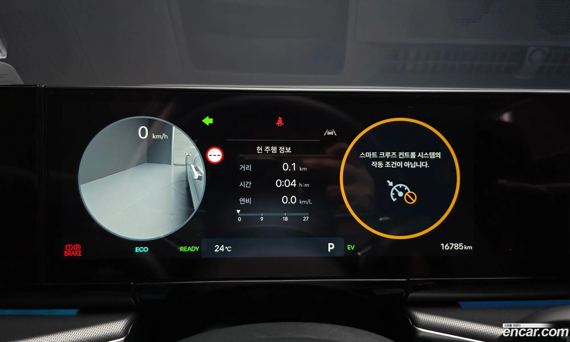 Hyundai Grandeur Hybrid 2025 — 5