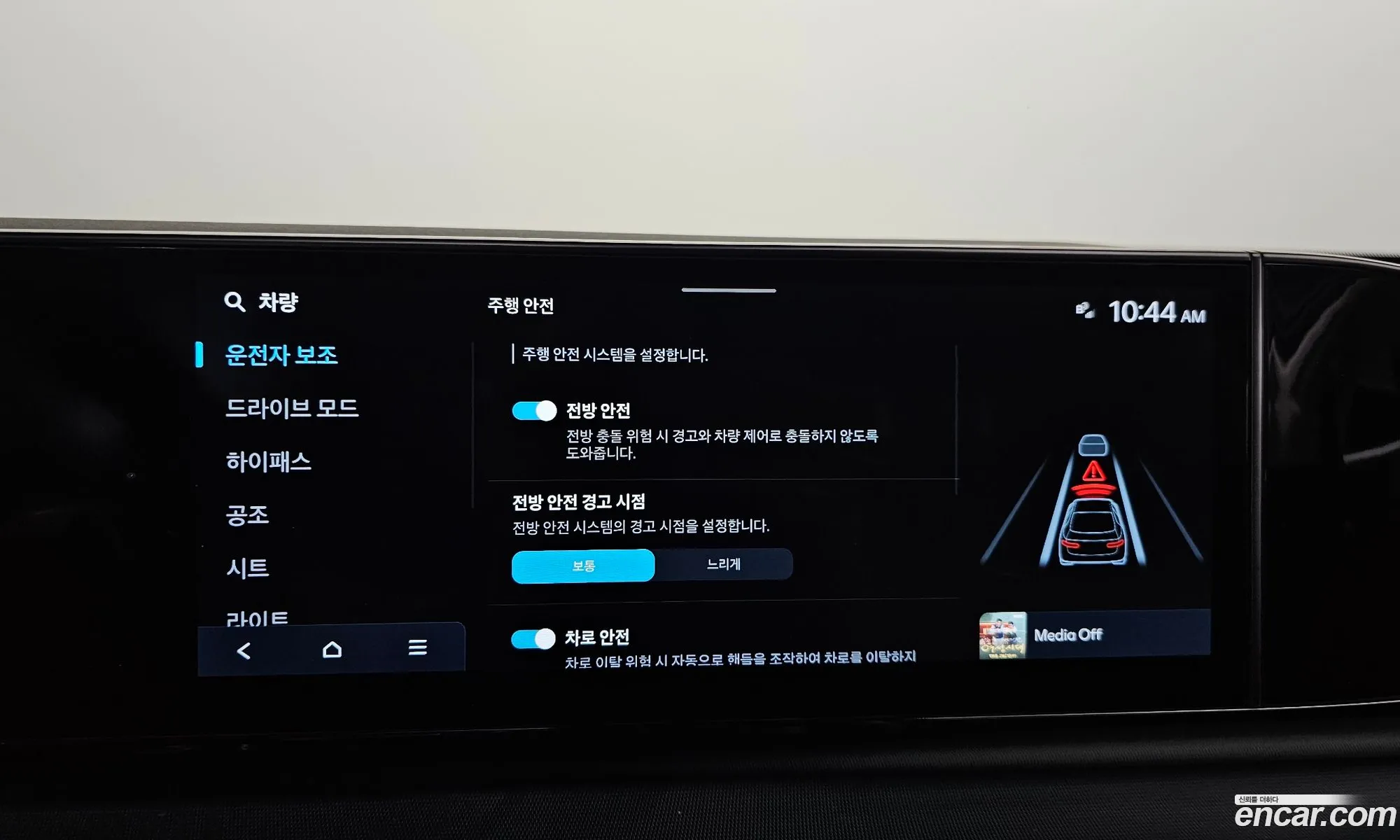 Hyundai Grandeur 2023 — 2