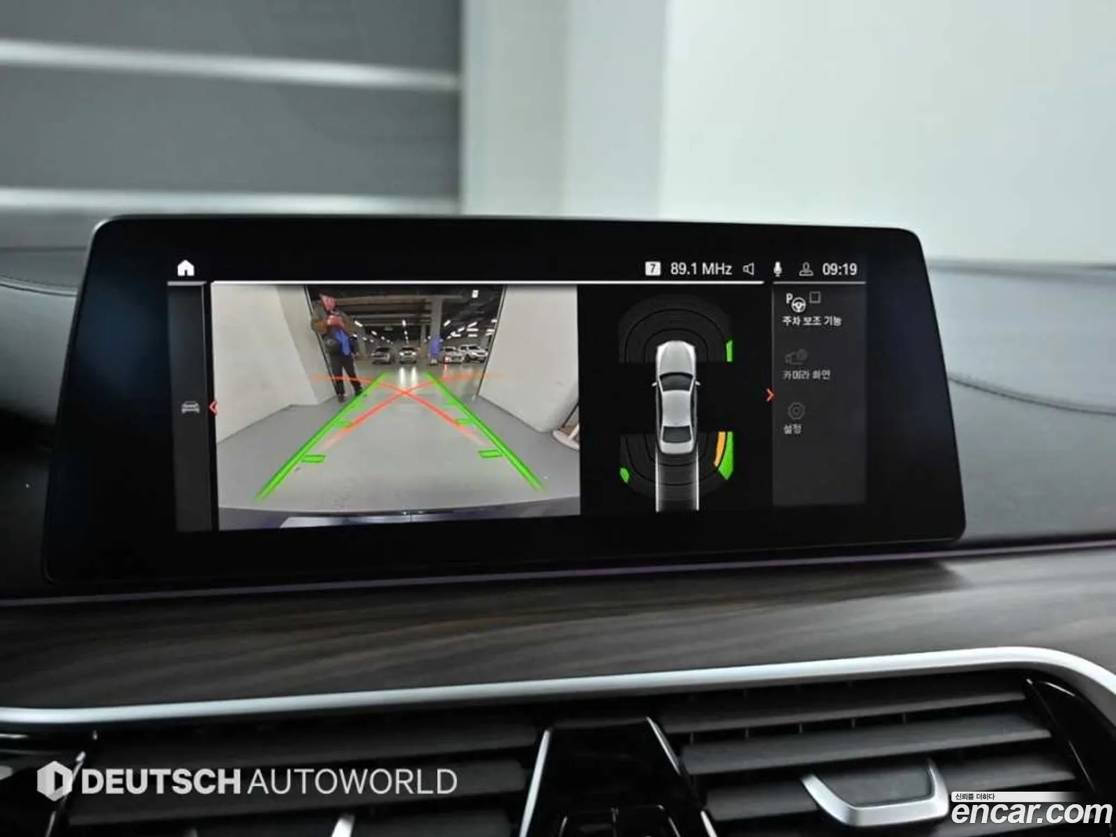 BMW 5 Series 2020 — 17