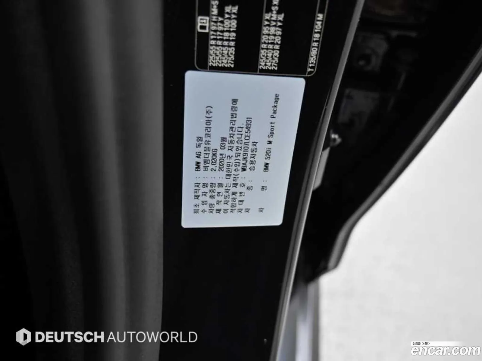 BMW 5 Series 2020 — 14
