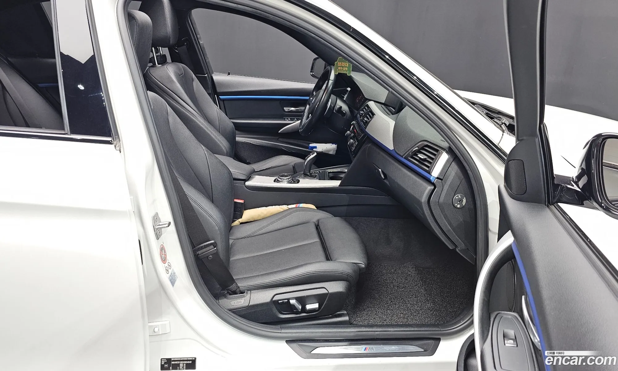 BMW 3 Series 2017 WBA8C5100HK854649 — 21