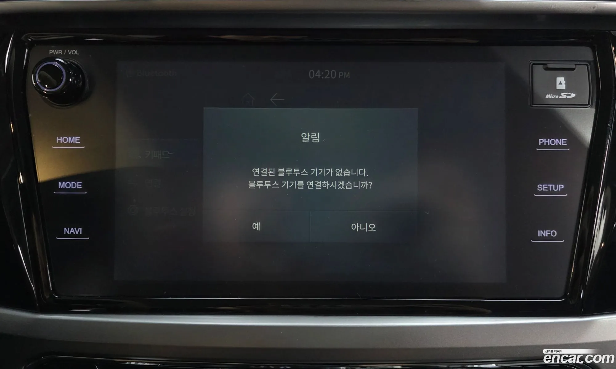 KG Mobility (SsangYong) Beautiful Korando 2020 — 2