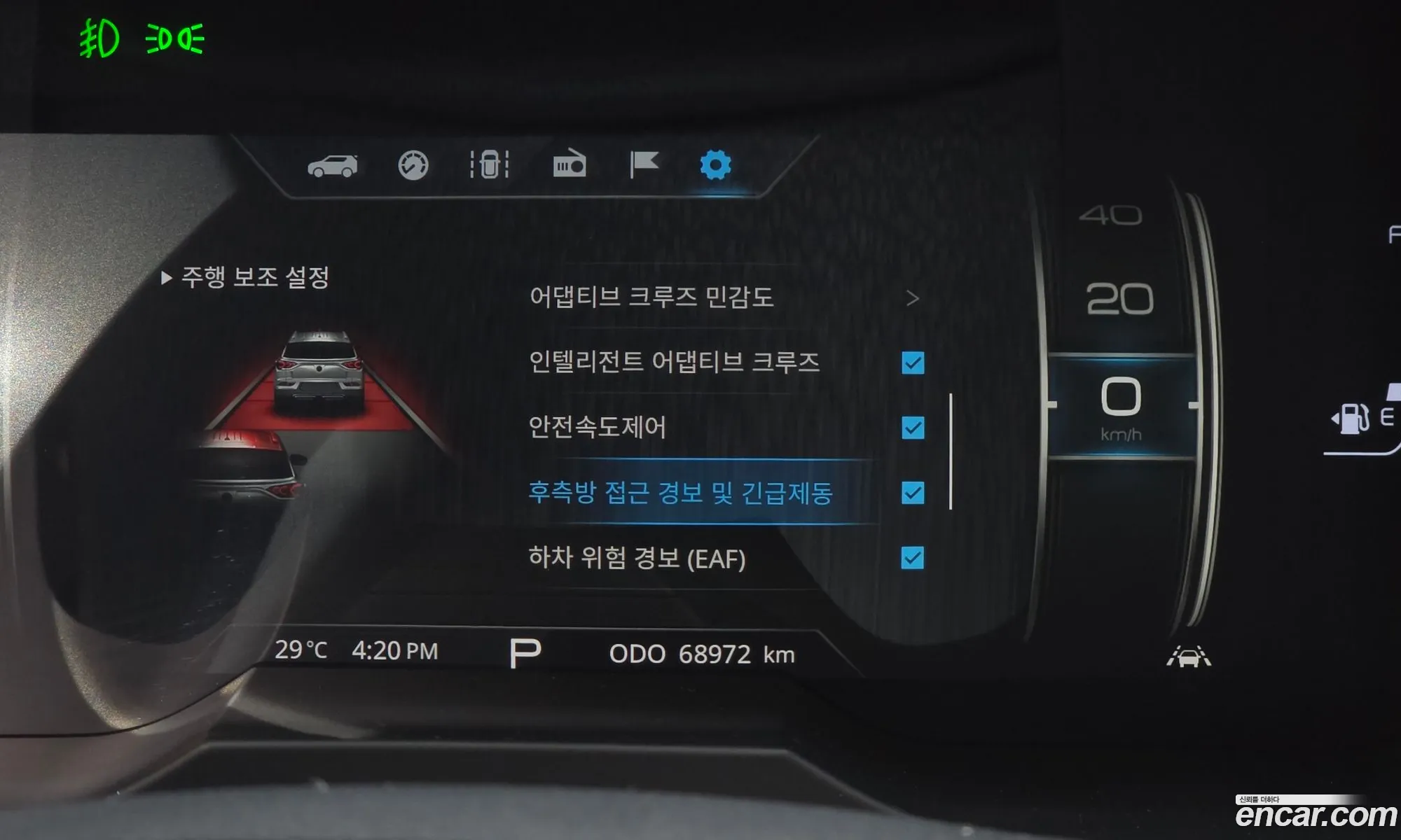 KG Mobility (SsangYong) Beautiful Korando 2020 — 5