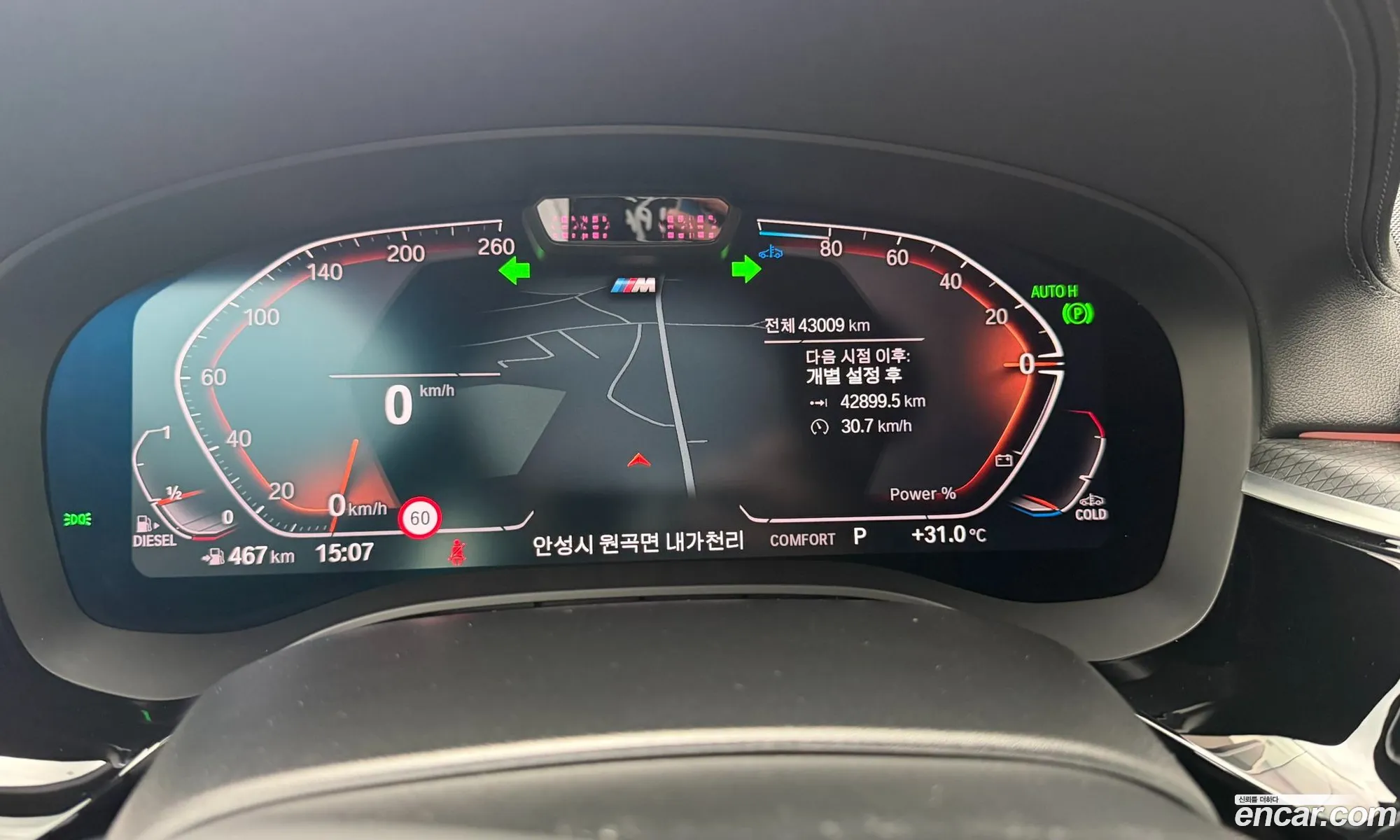 BMW 5 Series 2023 — 13