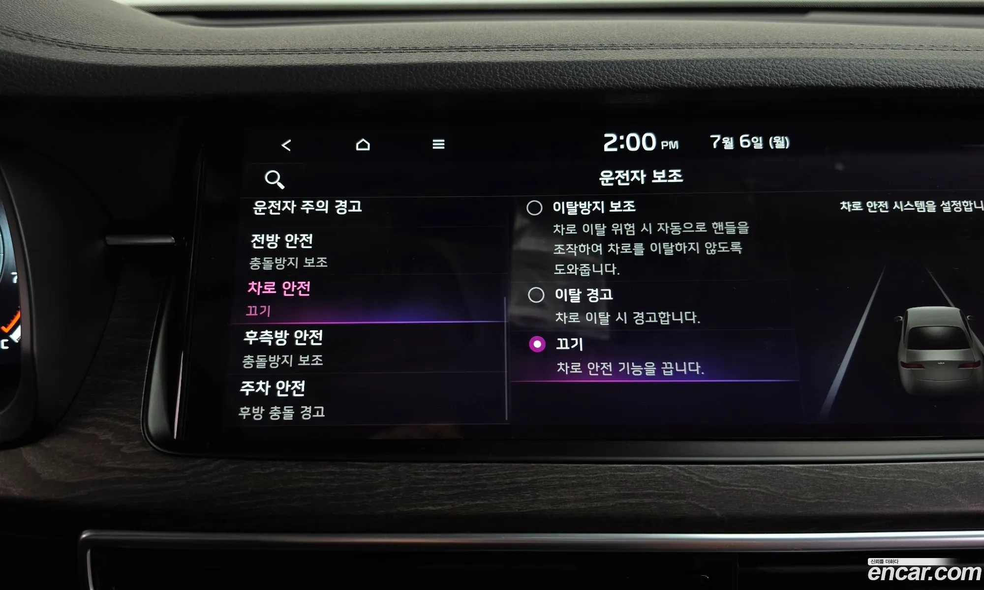 Kia K7 Premier 2019 — 10