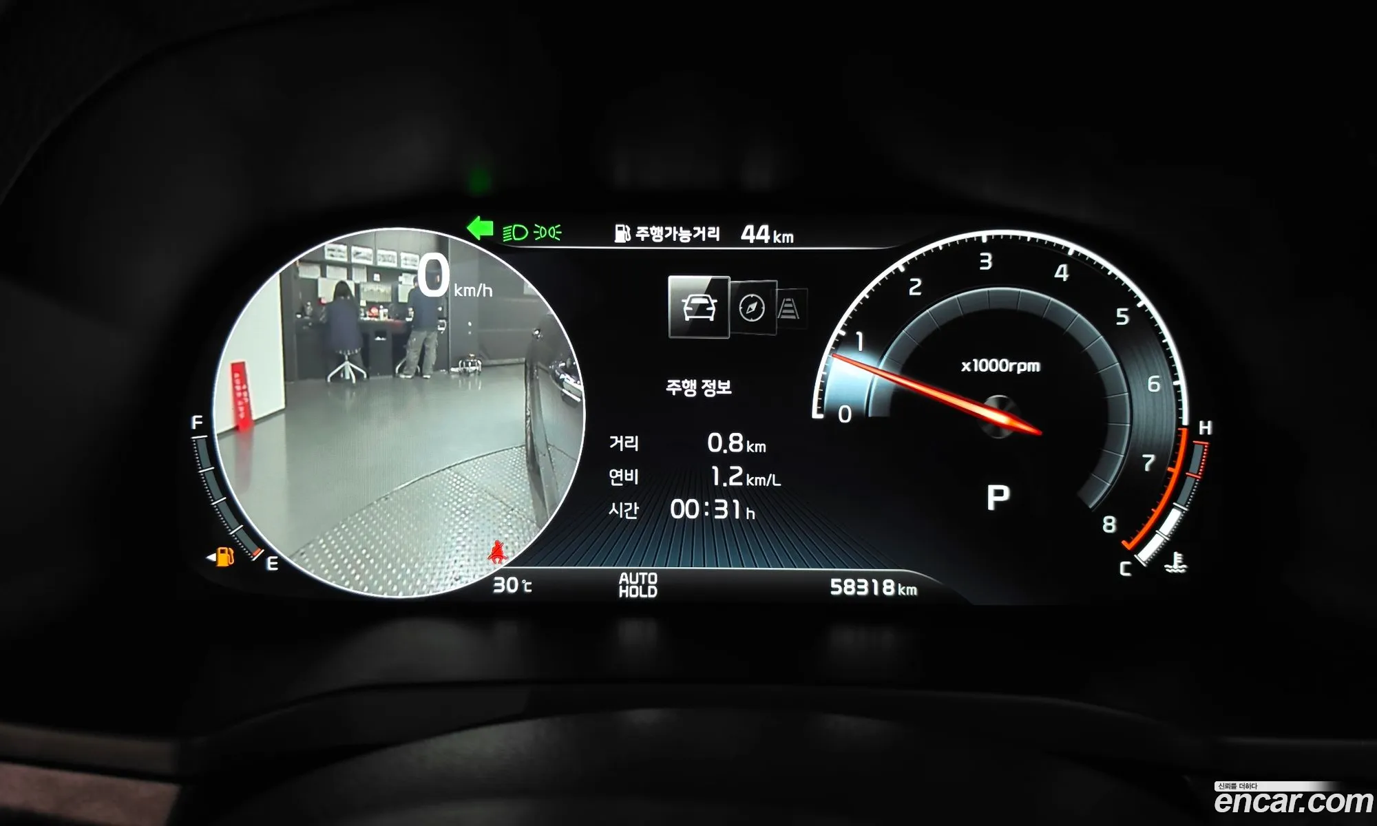 Kia K7 Premier 2019 — 15
